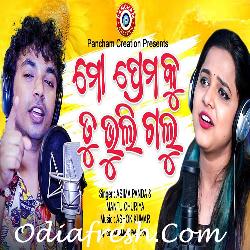 Break Down - Odia Song